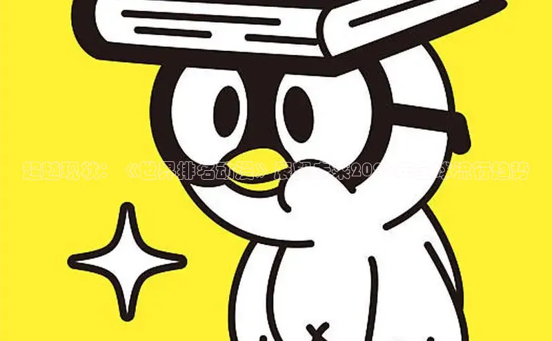 香香boylevel漫画正版免费下载