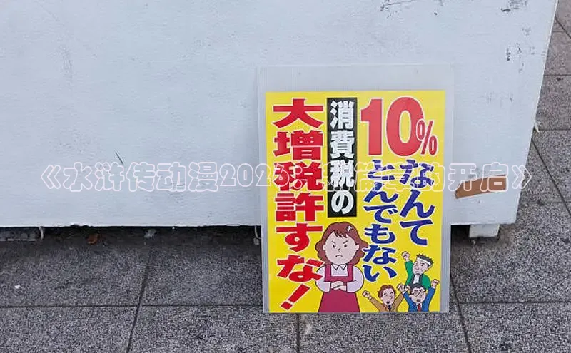香香腐宅动漫